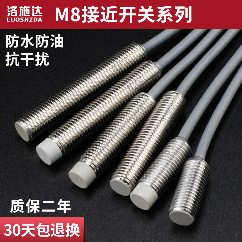 Proximity M8 Switch Sensor Three Wire Circular NPN Is Usually Open The ...