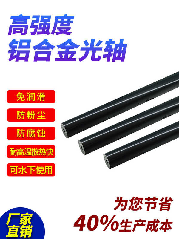 Linear Round Hard 20 Chrome Plated Smooth Aluminum Alloy Shaft Piston ...