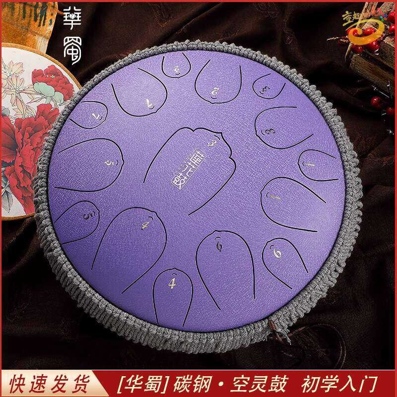 Ethereal for Children 15 Tones 14inch Hua Shu Steel Tongue Zen Beginner ...