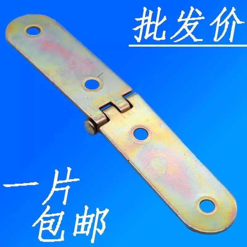 Iron Plated Color Flip Board Hinge Extended Thickened Flat Board Hinge ...