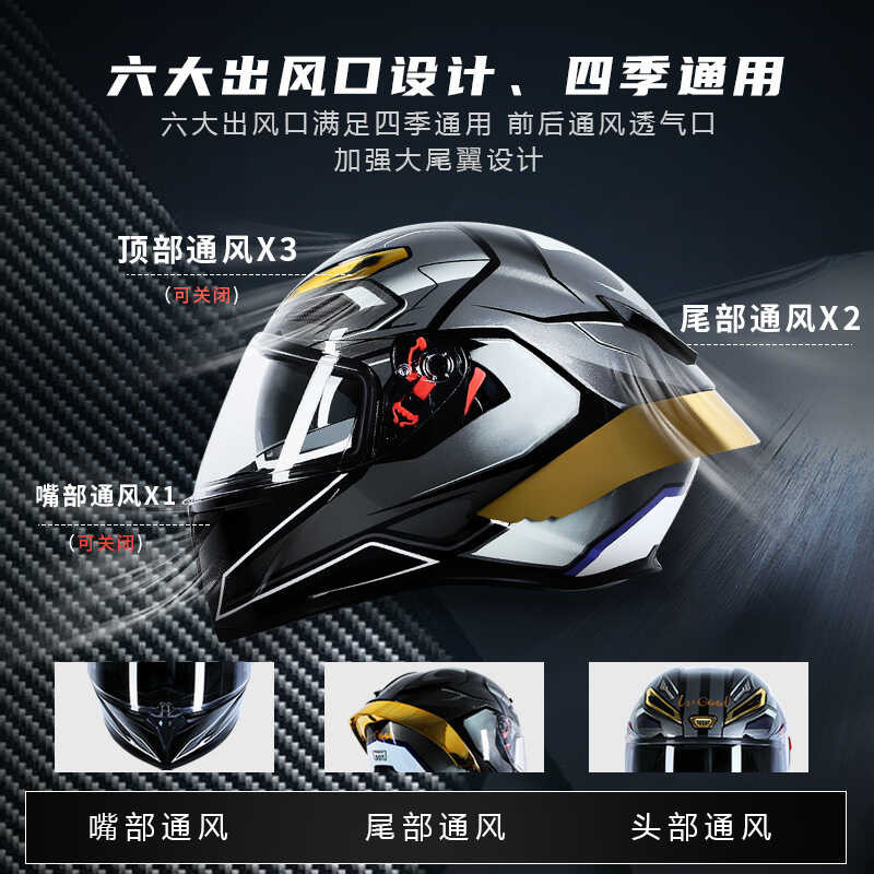 Carbon Fiber Ls2 Motorcycle Helmet For Men 3C Certified Full Photo Inspiration