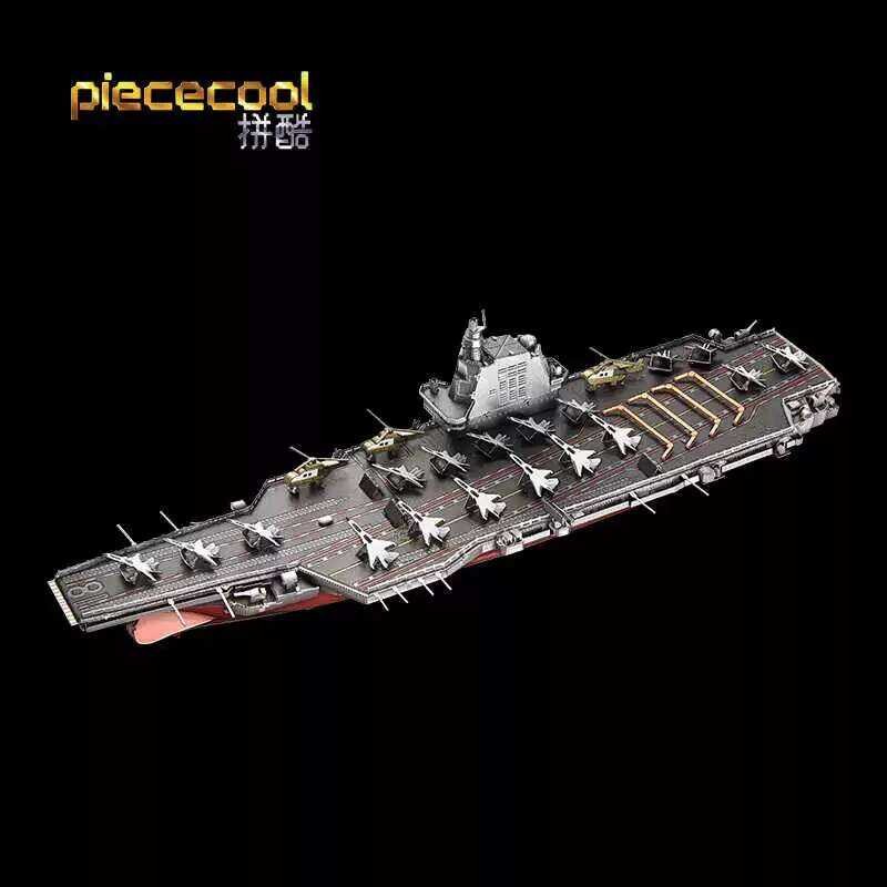Piececool Fujian Ship Shandong Ship Metal Puzzle 3D Three-Dimensional ...