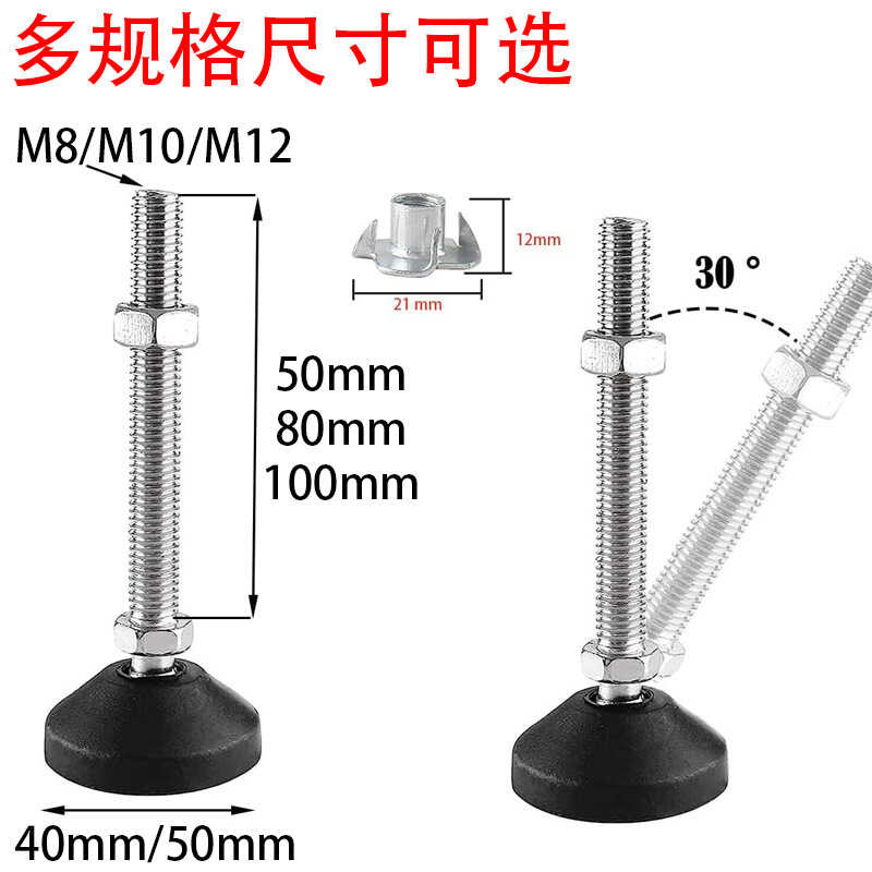 Nylon Universal Furniture Height Adjustable Table Legs Leveling Joint ...