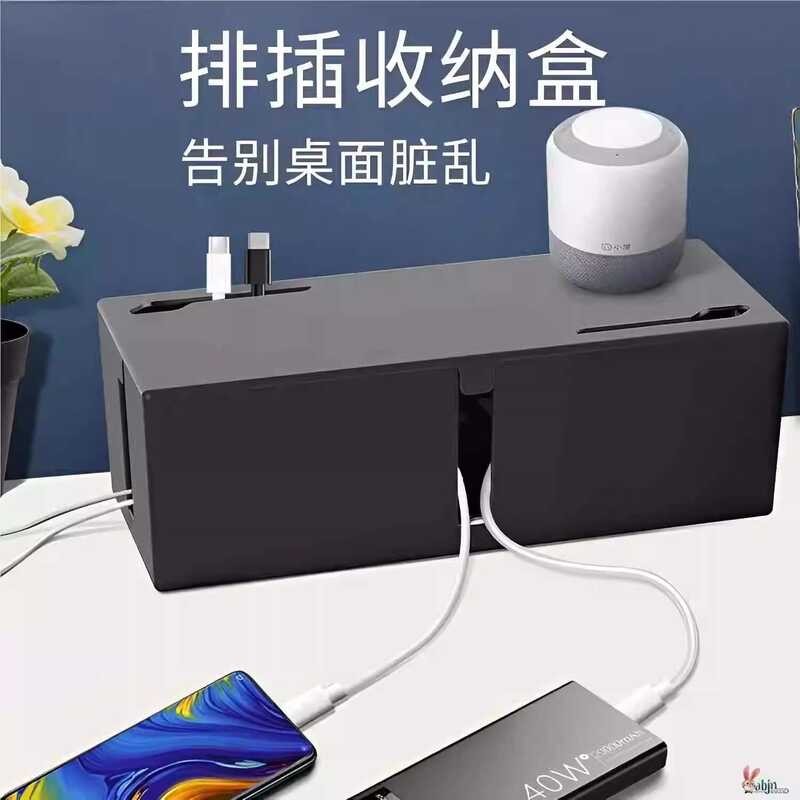 Power Strip Storage Extra Large Desk Data Organizer Magic Desktop ...