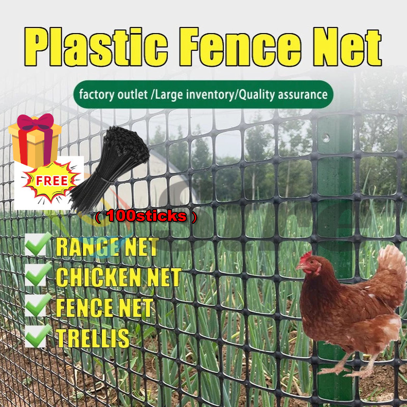 【Thickened】Chicken net Plastic Fence Net 25M/50M Orchard Protective ...