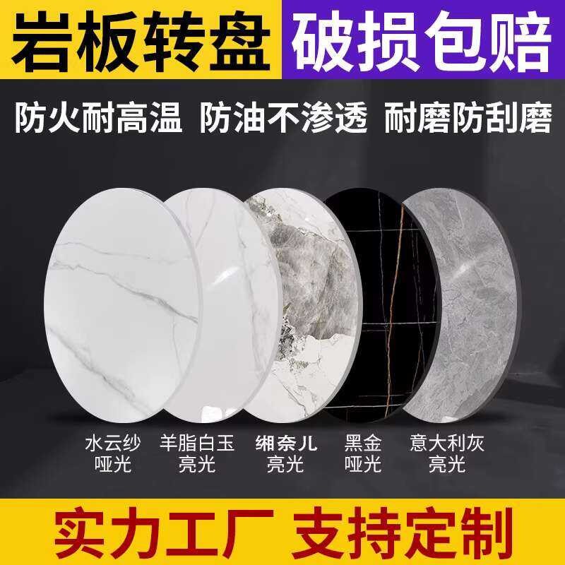 Rotating Western Home Rock Slab Round Dining Table Multifunctional ...