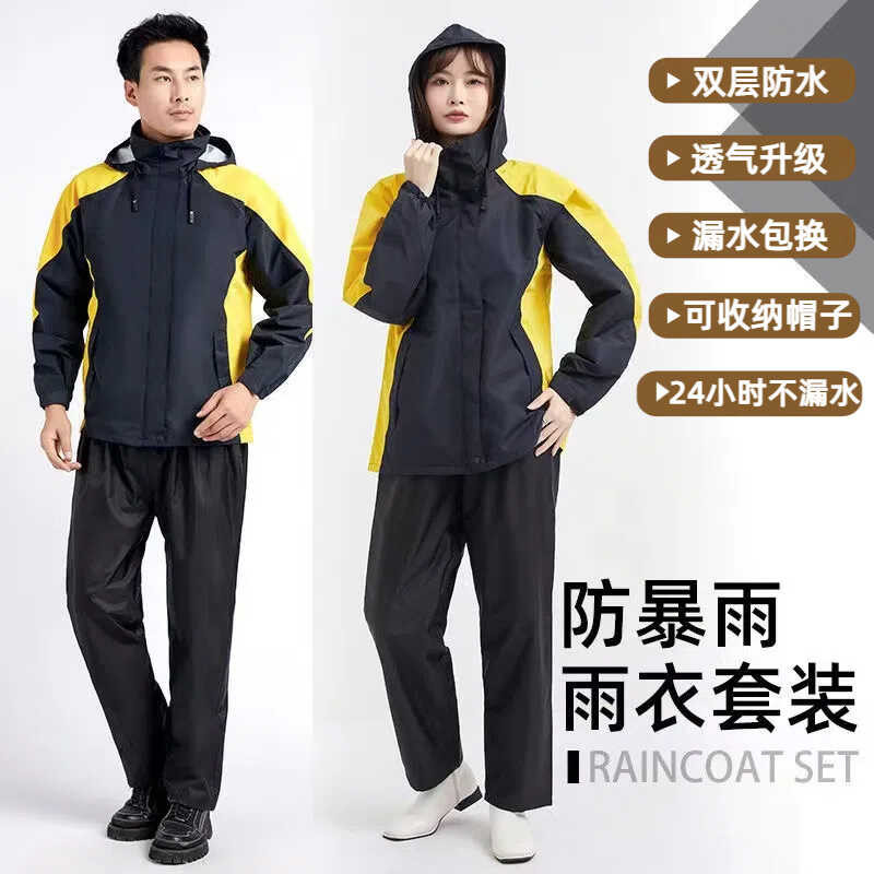 A4 Of9d Raincoat Rainpants Suit Adult Split Electric Motorcycle Rider ...