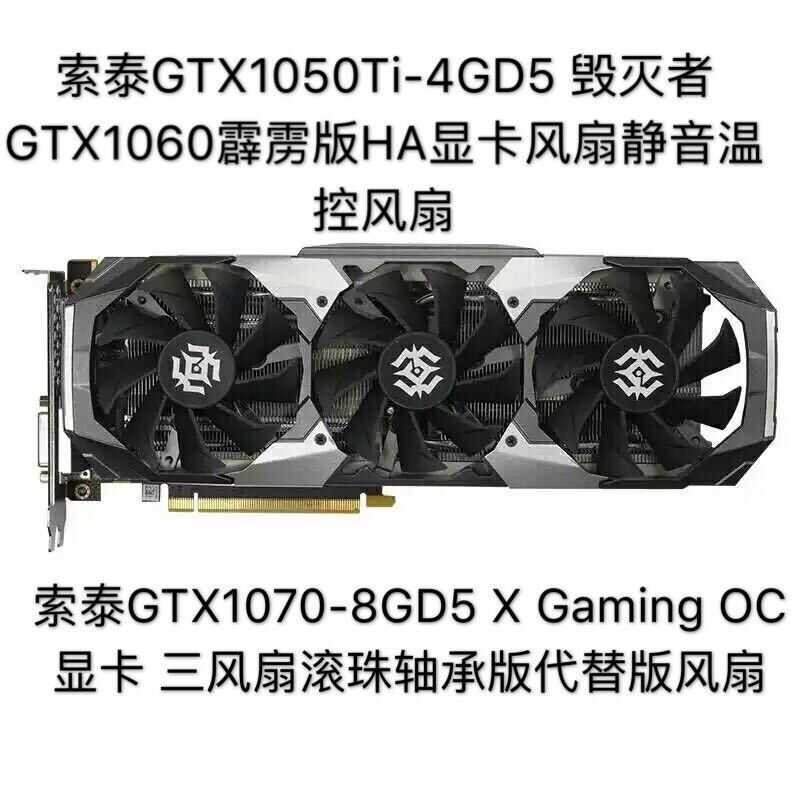Sony Gtx1050ti-4Gd5 Destroyer Gtx1060 Thunderbolt Edition HA Graphics ...