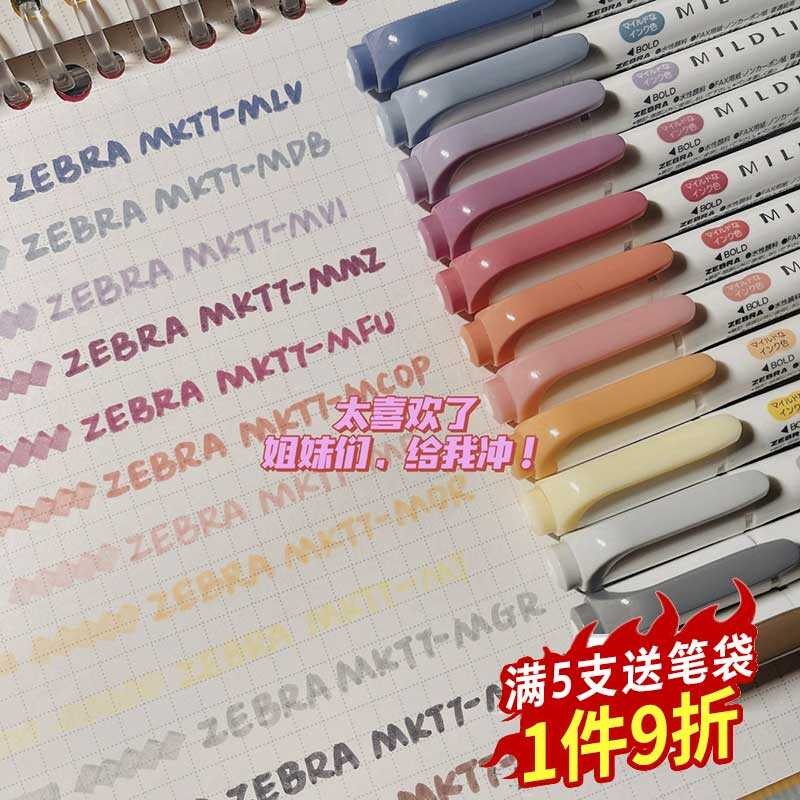 LY Japanese Zebra Double-Headed Marker Starry Sky Mildliner Series Wkt7 ...