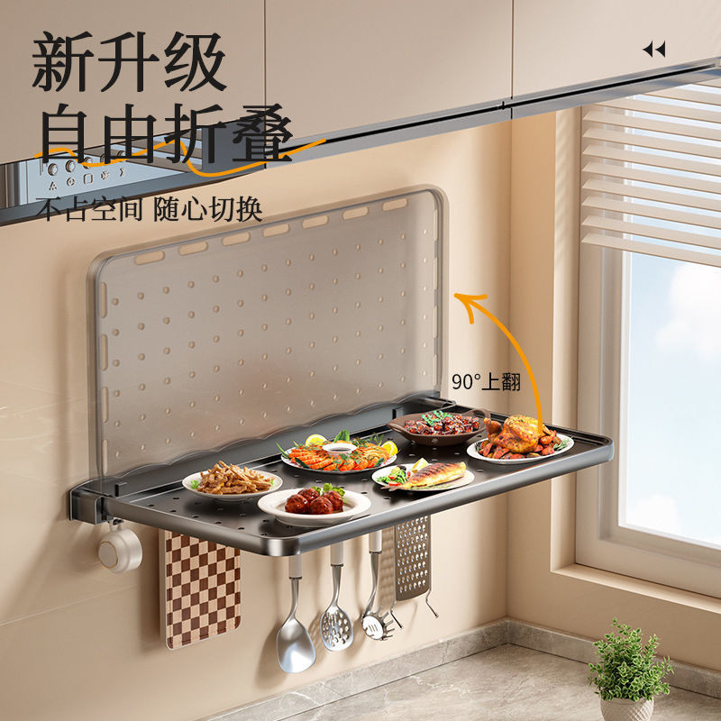Kitchen Foldable Vegetable Preparation Rack, Telescopic Multi ...