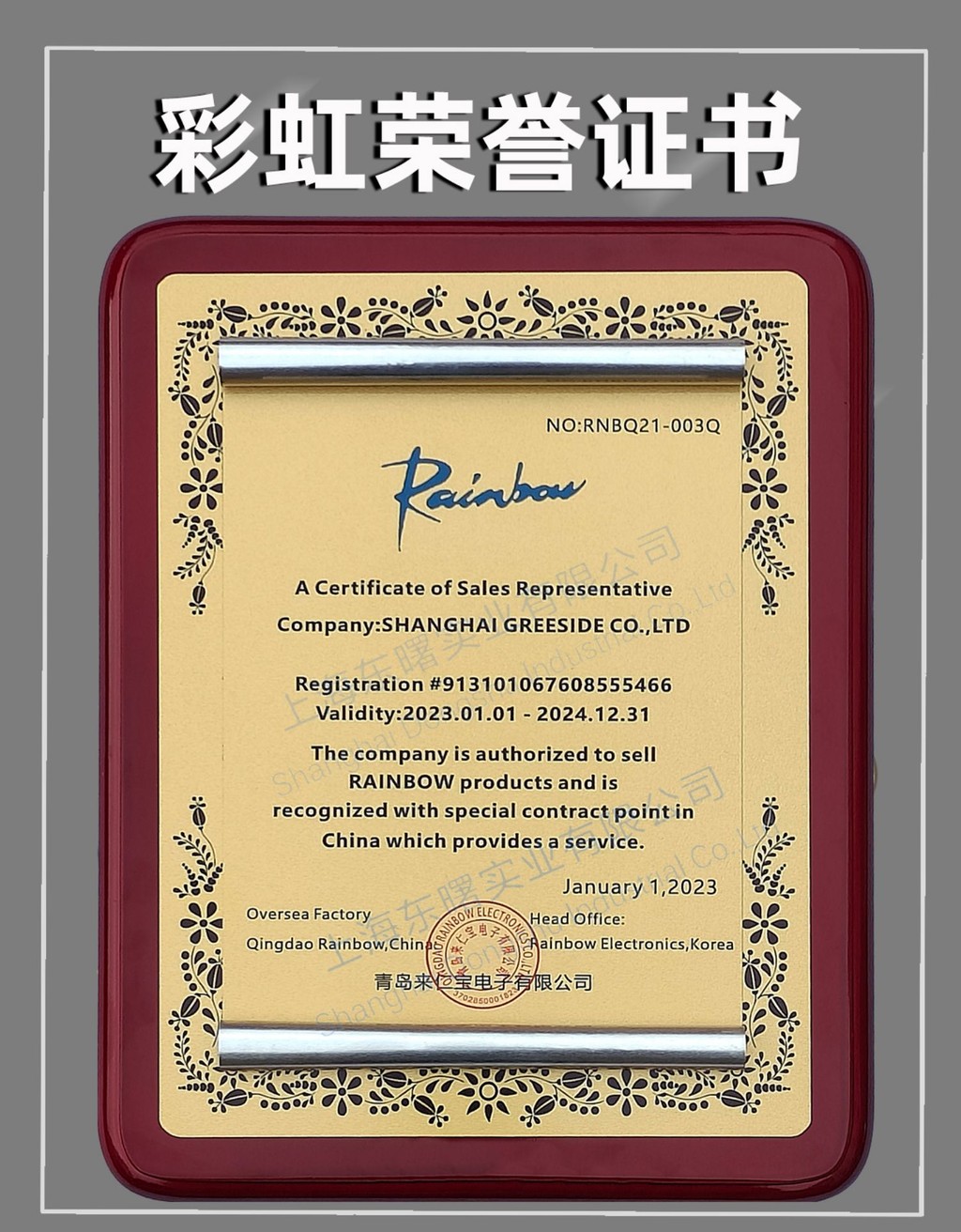 Korean Genuine Rainbow Thermostat ts320s/120 Electric Water Heater Oven