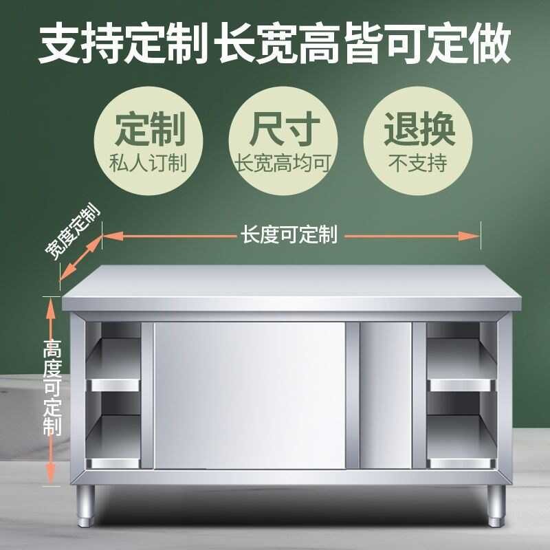304 Thickened Stainless Steel Workbench Kitchen Operation D Sliding ...