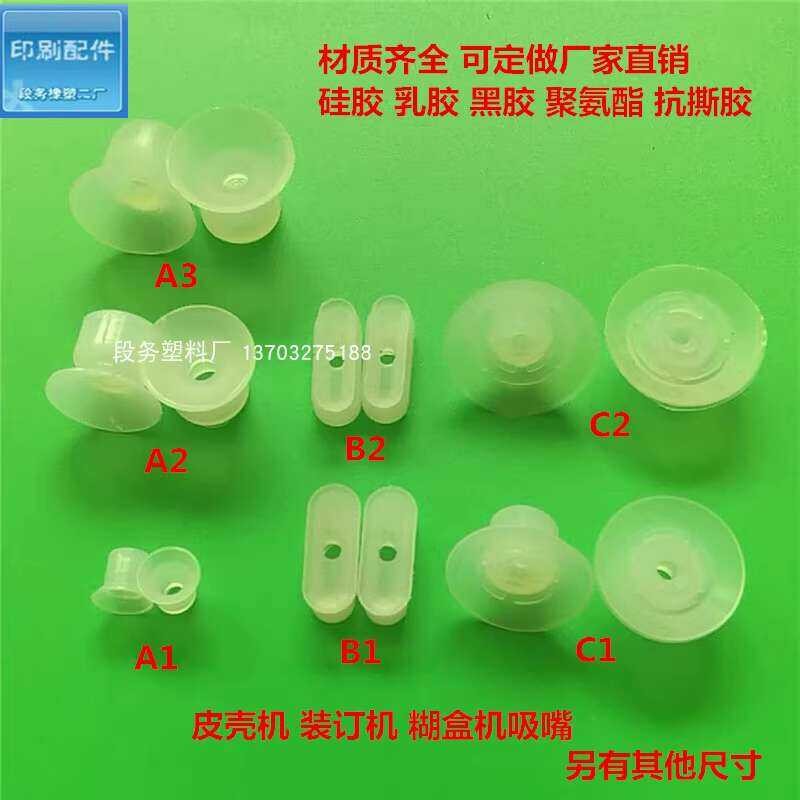 Printing Accessories Case Paste Leather Box Machine Center Strip ...