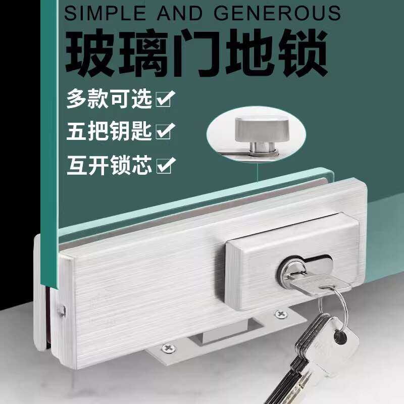 Frameless Glass Door Floor Lock Office Floor Spring Insert Floor Lock ...
