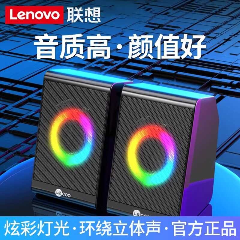 lecoo DS100 Computer USB Interface Multimedia Speaker Office Subwoofer ...