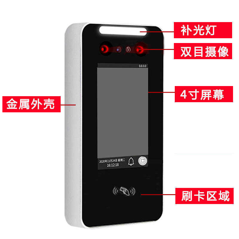 Elevator Credit System Face Recognition Ic Card Access Control ...