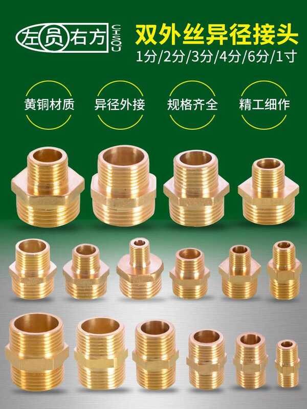 Brass Equal Diameter Double Male Thread 1/2