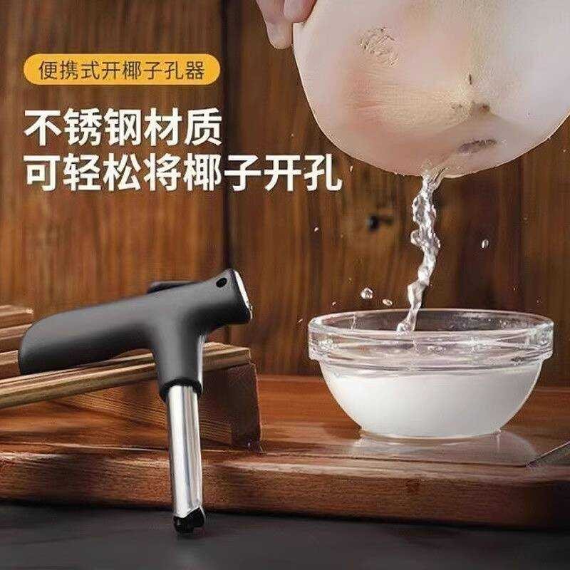 LY Stainless Steel Coconut Opener Tool Coconut Meat Extractor Coconut ...