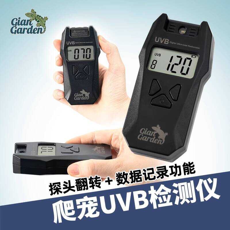 UVB Value Tester Instrument for Lizards, Bearded Dragons, Chameleons ...