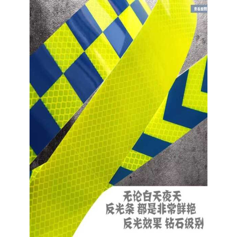 Grade Side Box Fluorescent Strip Motorcycle Side Box Sticker DL250 ...