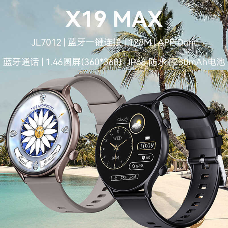 X19 Max Private Model HD Round Screen Smart Watch Call Ip68 Waterproof ...