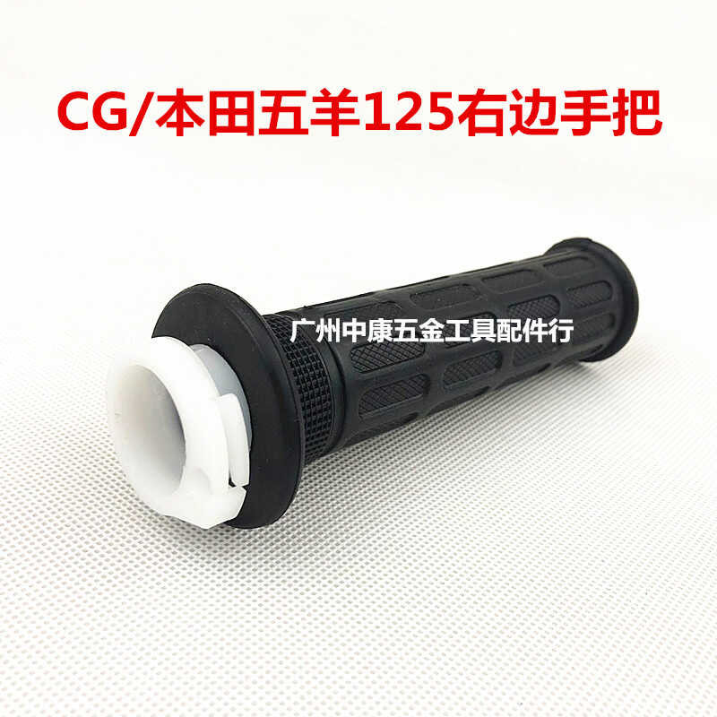 Universal Motorcycle Accessories Oiler Handle Left Handle Grip ...