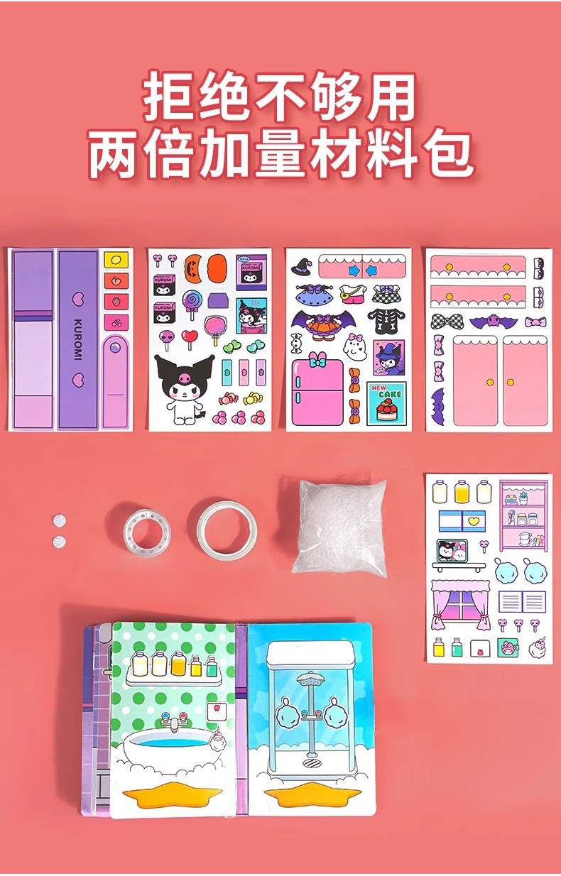 Quiet Book DIY Sanrio Non cutting Full Series Kuromi Melody Toy Book