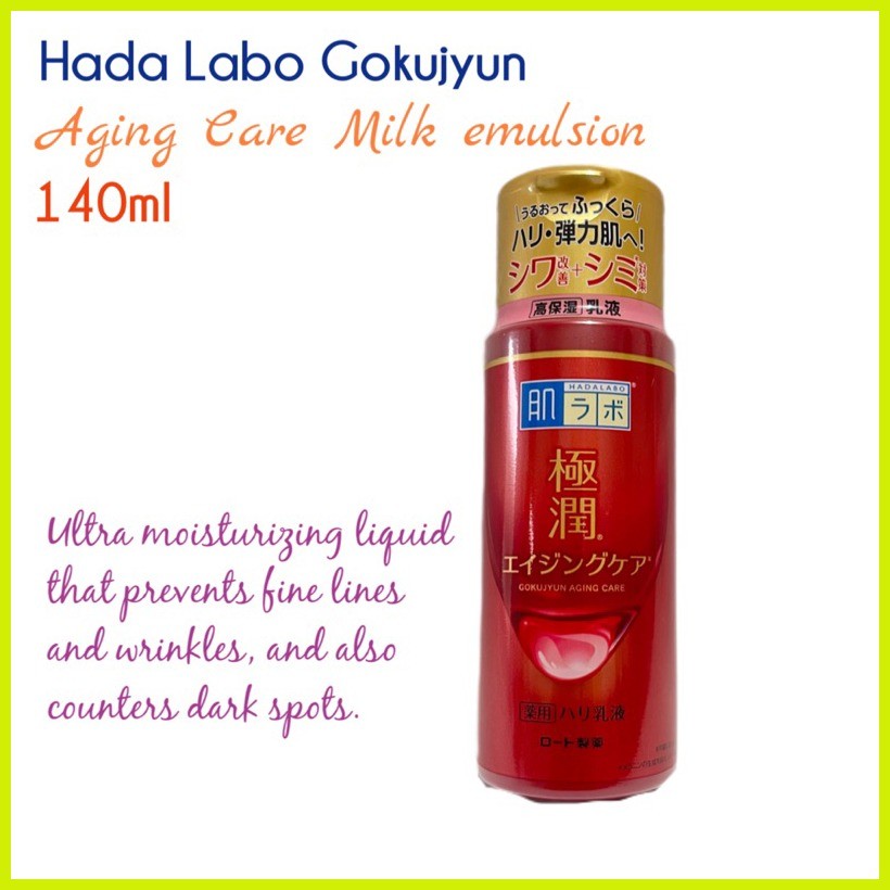 ۩ ۞ HADA LABO Aging Care Lifting and Firming Lotion and Milk Shopee