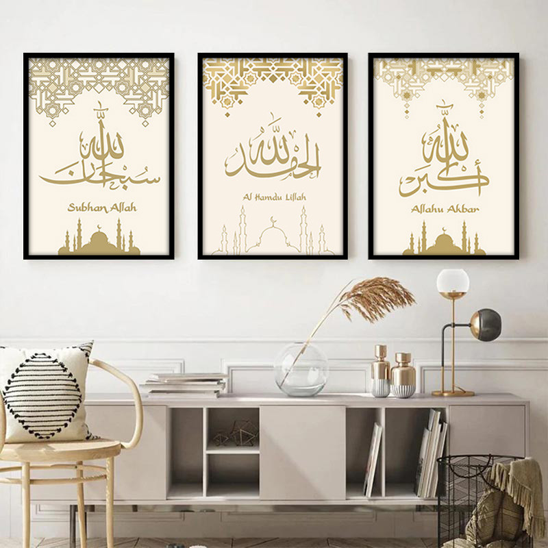 A4/A3 Frame 3PCS Light Beige Poster Islamic Frame Muslim Arabic ...
