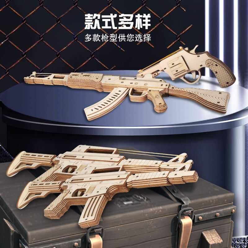 E1 Wooden Band Pistol Model, Wooden 3D Puzzle, Children's Handmade DIY