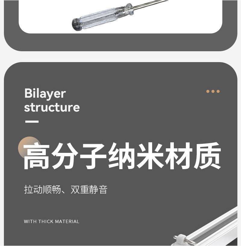 Non-Perforated Curtains Track Ultra-Thin Mute Slide Rail Top Fitting ...