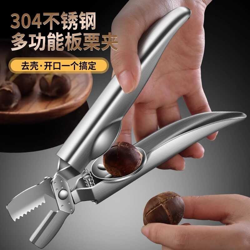Opener Chestnut Shell Opening Hazelnut Shelling Special Tool Nut Clip ...