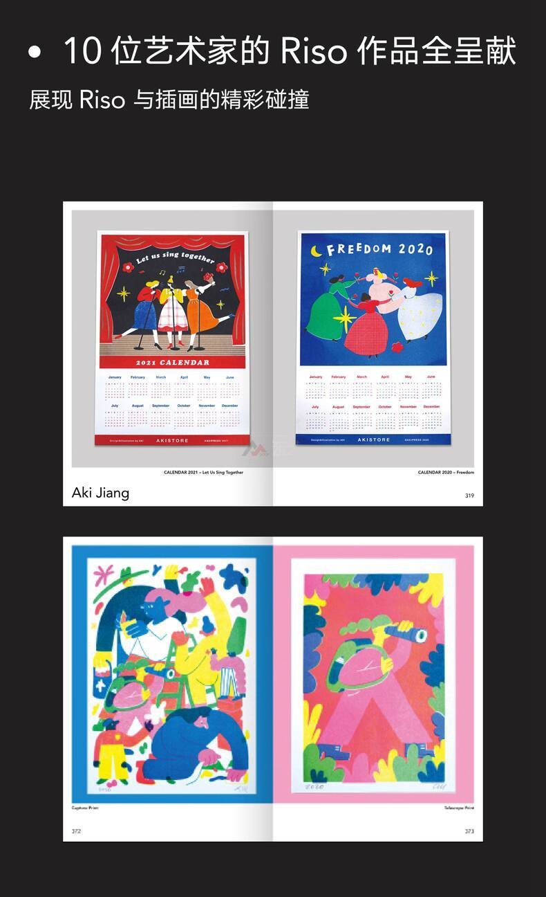 RISO ART: New Printmaking Art Printmaking Guide Book Riso Printmaking ...