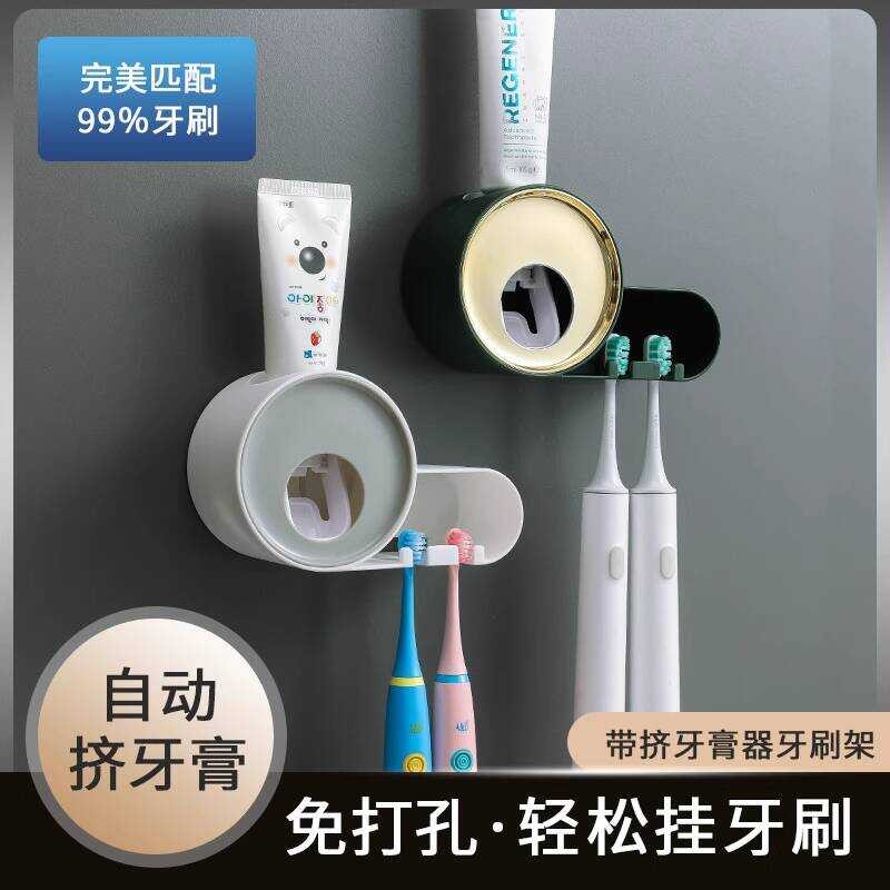 CH Japan MUJI Ε Snail Toothbrush Holder Automatic Toothpaste Dispenser ...