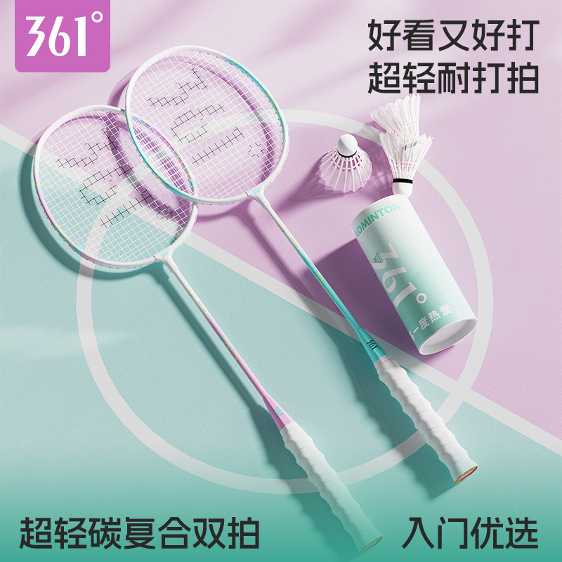 361 Degree Badminton Racket Genuine High-value Glass Carbon Fiber Ultra ...