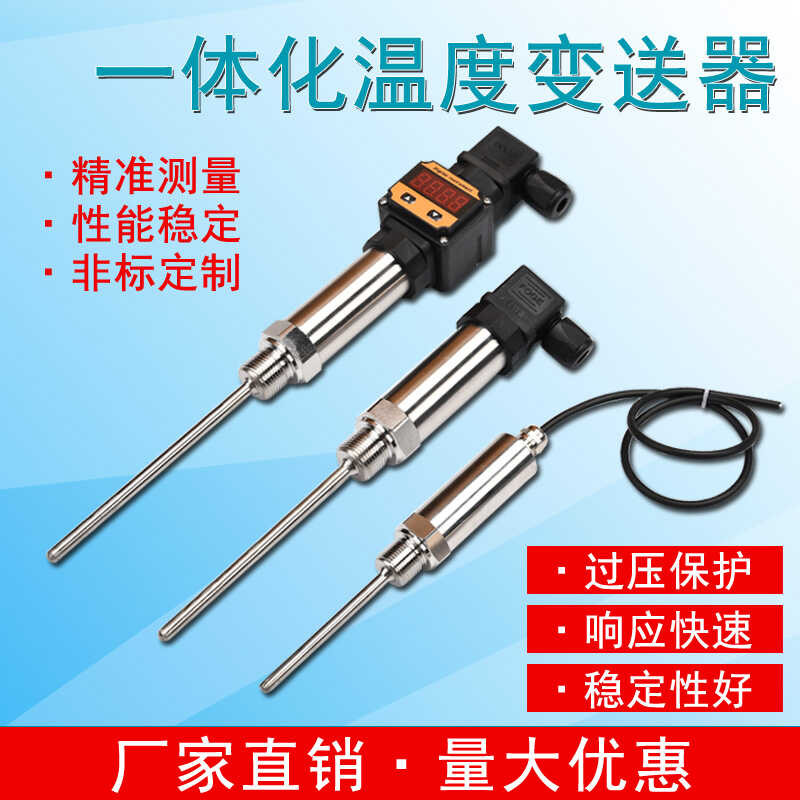 Integrated Transmitter Module 4-20ma Plug-in Pt100 Sensor Waterproof ...