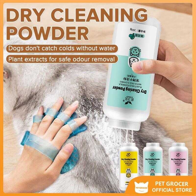 Pet Dry Cleaning Powder Dog Cat Puppy 260G Anti Tick And Fleas 36E B93 ...