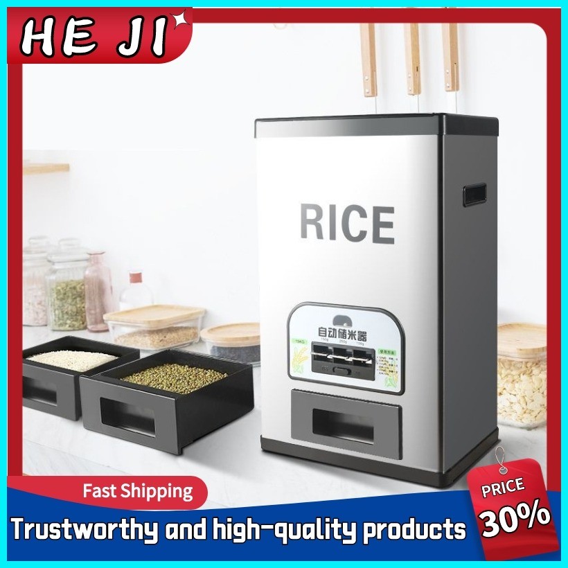 Household storage rice 10kg/15KG/25KG Automatic Rice Storage Moisture ...