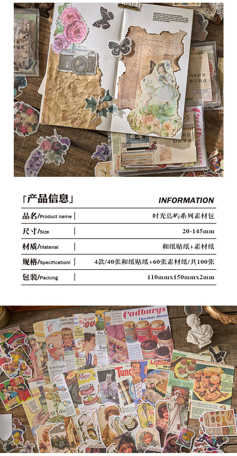 Journamm 100 Pcs Vintage Scrapbook Paper washi Paper Sticker Collage ...