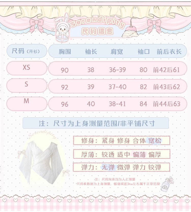 Sinsingirl New Chinese Vest Top+Half Skirt+Sunscreen Cardigan Shopee