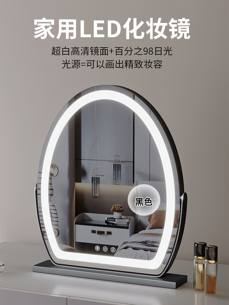 French Style Vanity Mirror With Light Desktop Vanity Mirror Led Smart ...