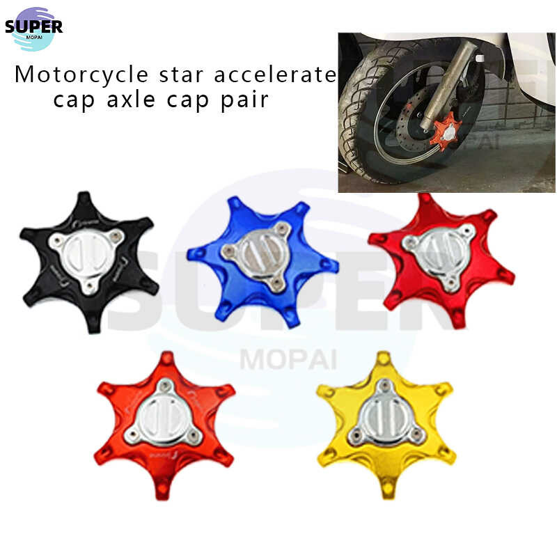 MOTORCYCLE UNIVERSAL AXEL CAP BIG STAR | Shopee Philippines