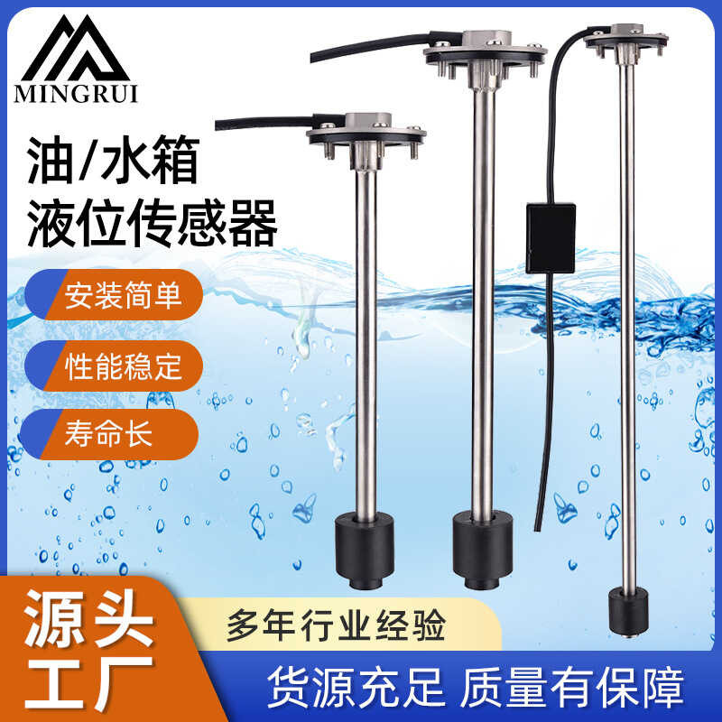25 Sensor Tangke Ng Heavy Duty Truck Detector Water Fuel Tank Level ...