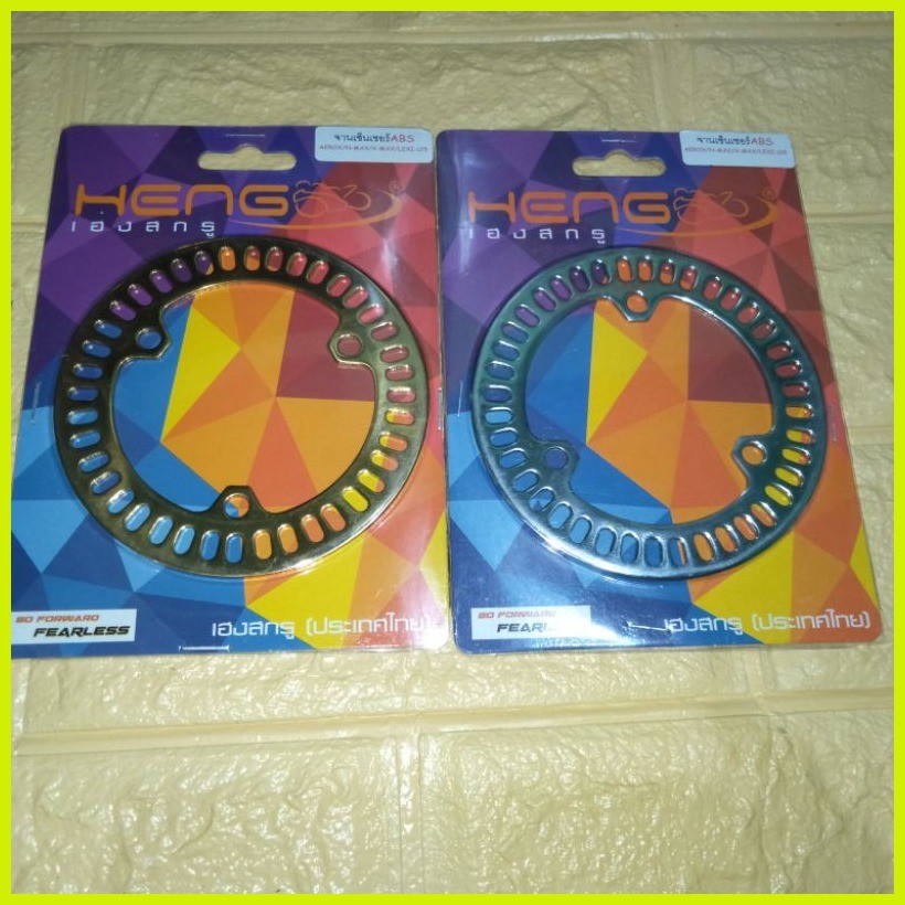 ♠ Abs sensor Disc Heng For Nmax v2tcs/Aerox v2/Aerox v1/Nmax V1