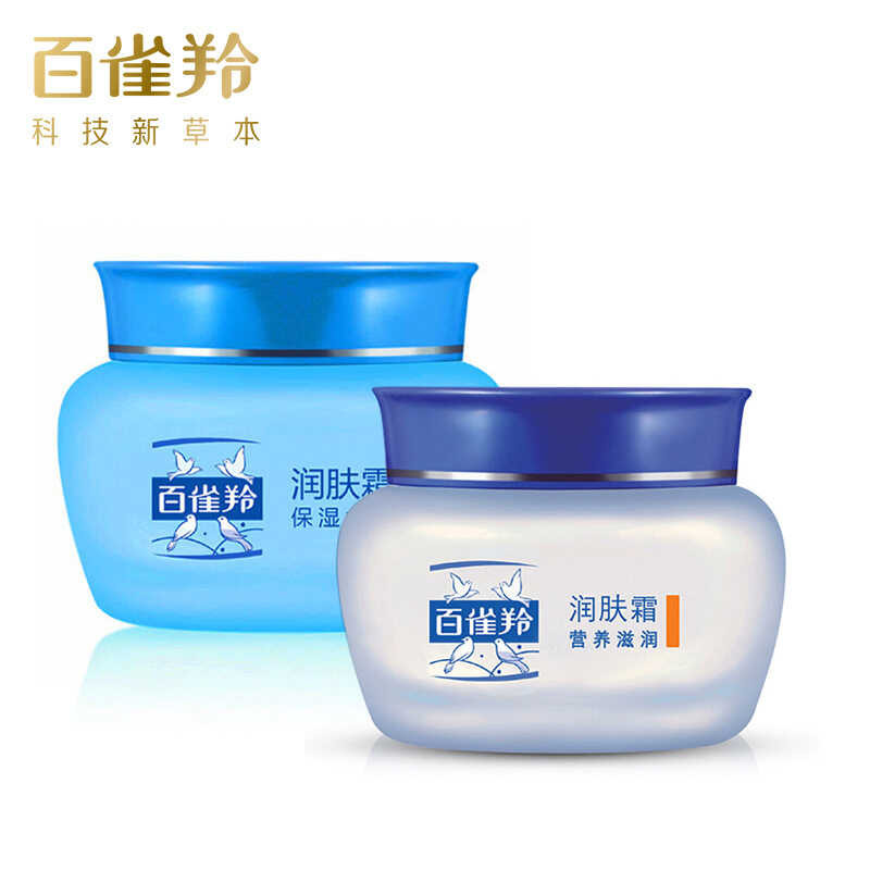 Mainit na mga hit Lark Antelope Moisturizing&Moisturizing Cream face