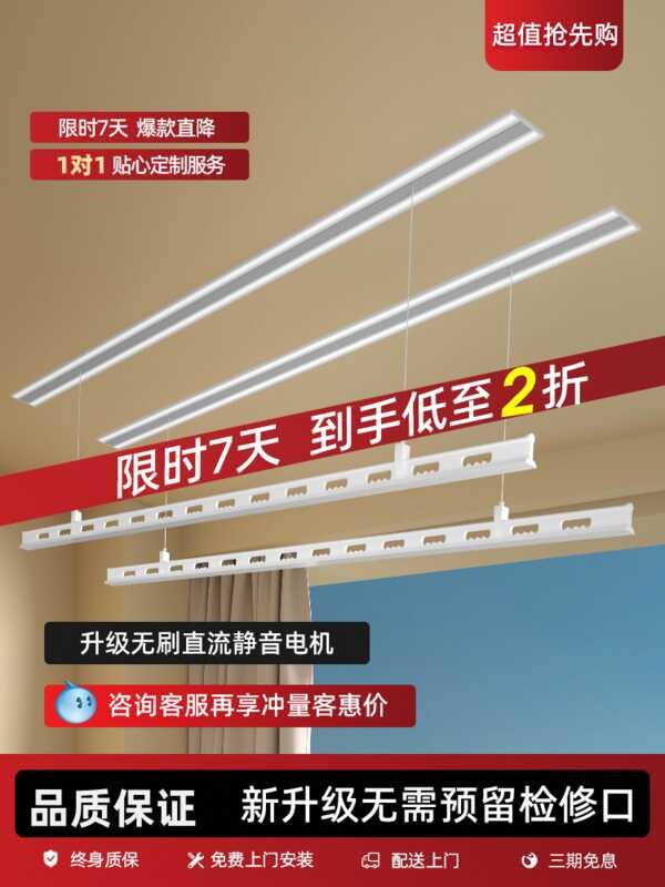 Invisible Electric Drying Rack Balcony Embedded Hidden Household ...