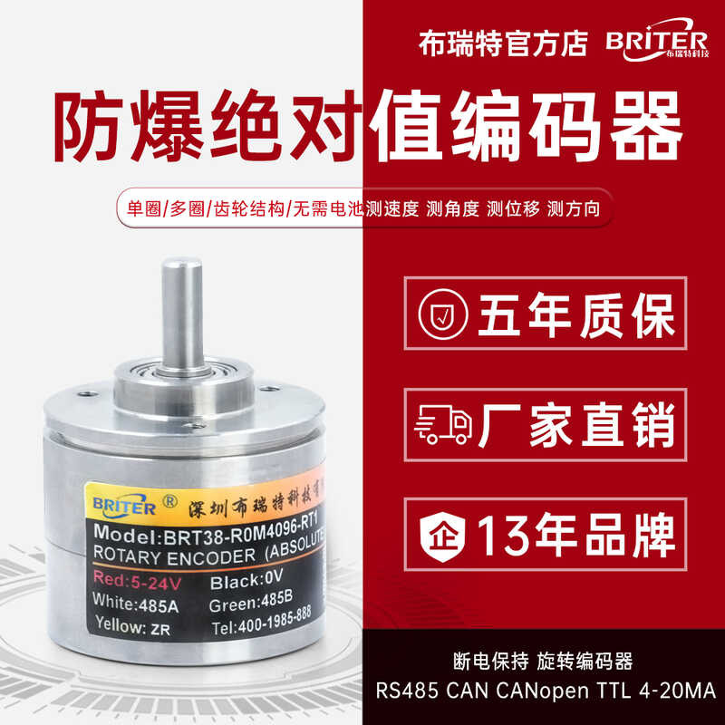 Explosion-Proof Value Encoder Brett Single/Multi-turn Rotary Angle ...