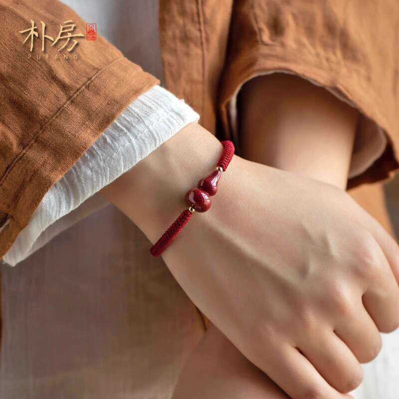 Cinnabar Gourd Zodiac Year Red String Peace Children's Five-Color Rope ...