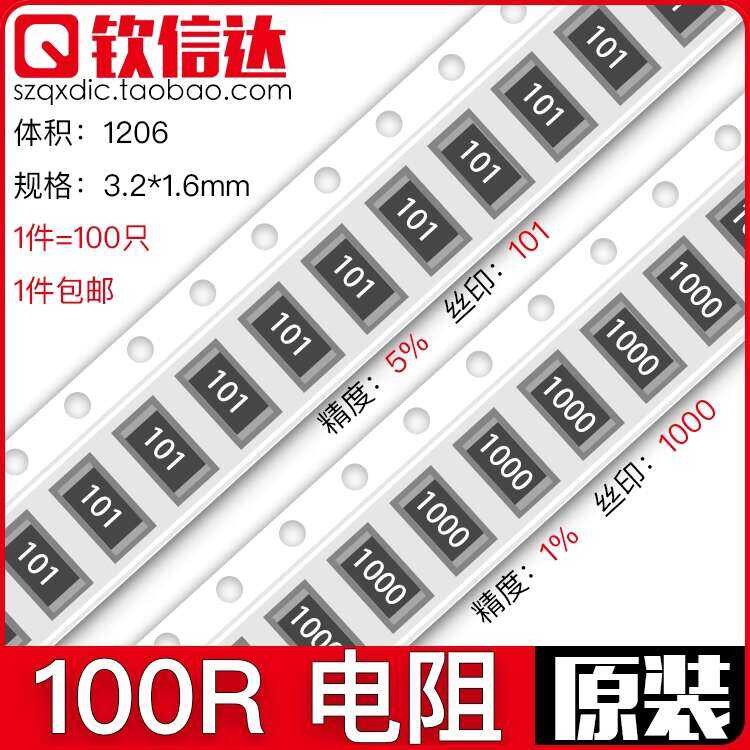 1206 SMD Resistor 100R Accuracy 5%/1% Marking: 101/1000/01A 0603 2512 ...