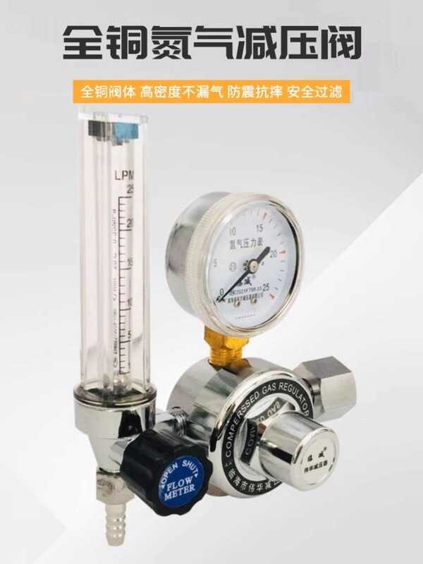 Standard Pressure Reducing Valve Tail Gas Detection Calibration Reducer ...